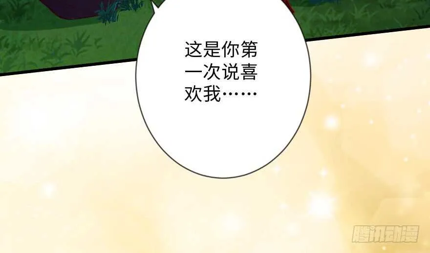 第108话 第117页