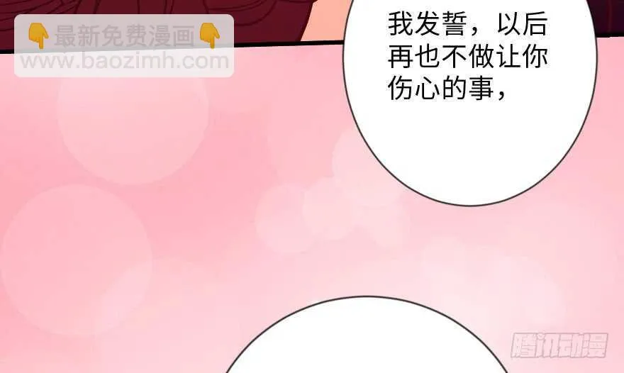 第108话 第120页