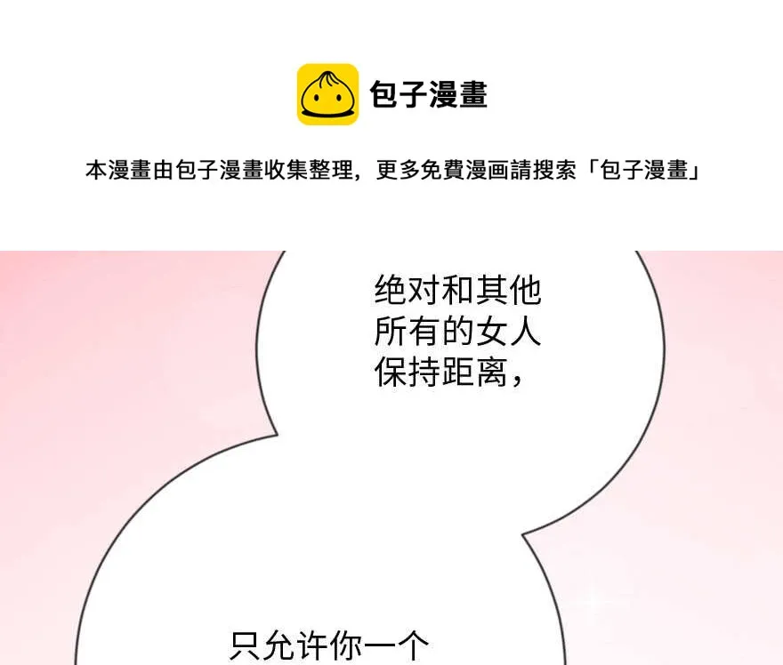 第108话 第121页