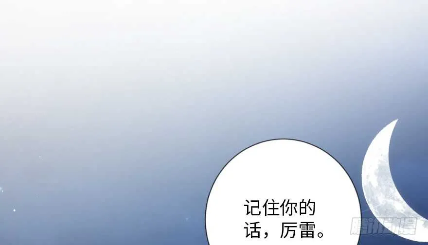 第108话 第125页