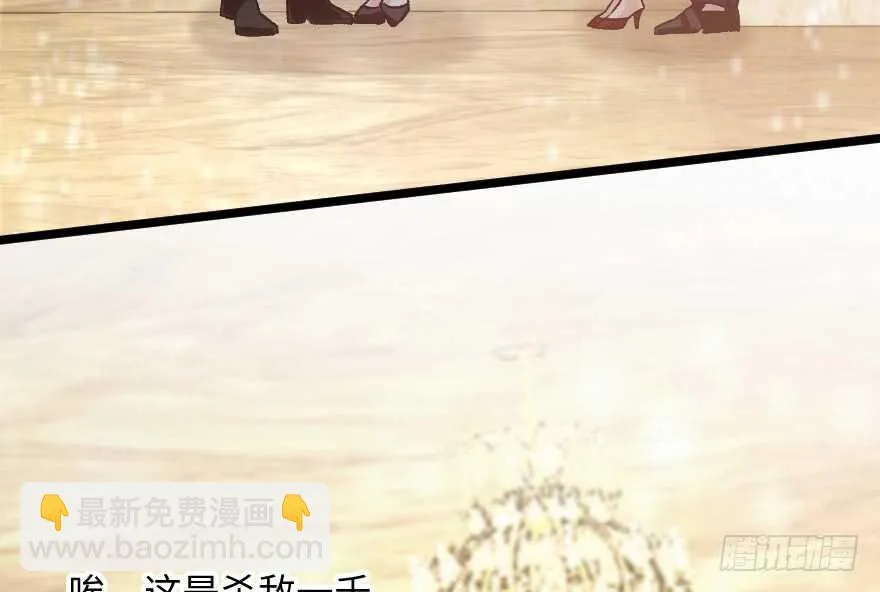第110话 第5页