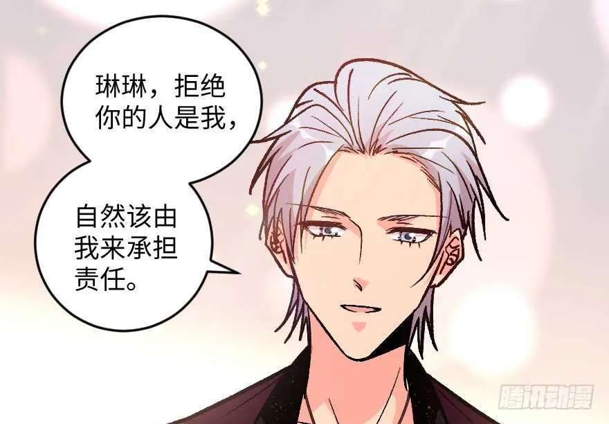第110话 第10页