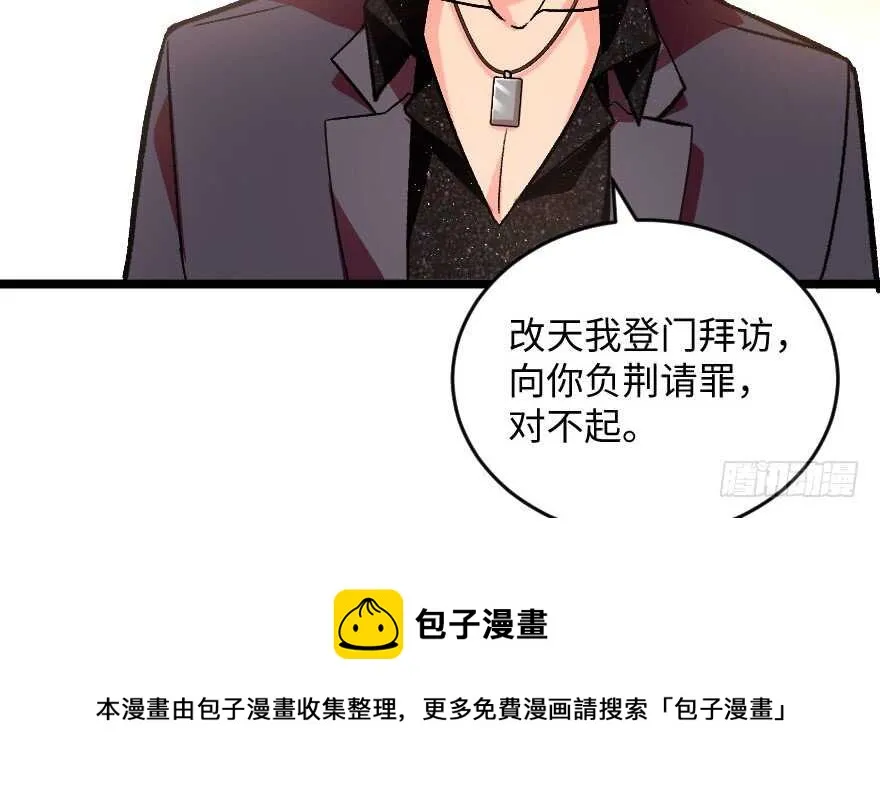 第110话 第11页
