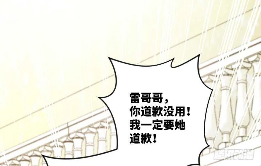 第110话 第15页