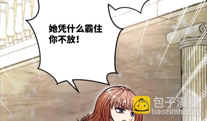 第110话 第16页