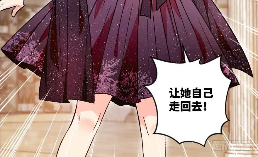 第110话 第18页
