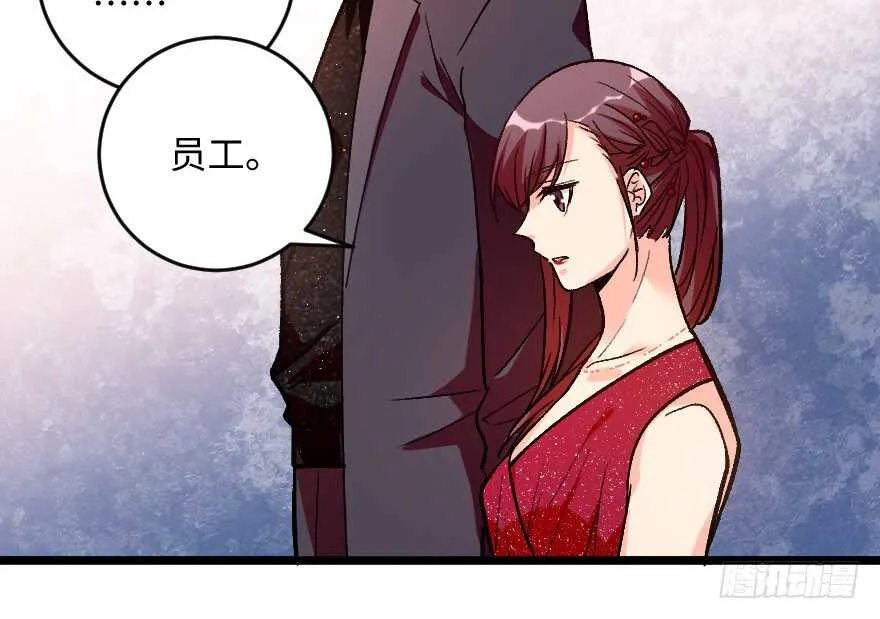 第110话 第20页