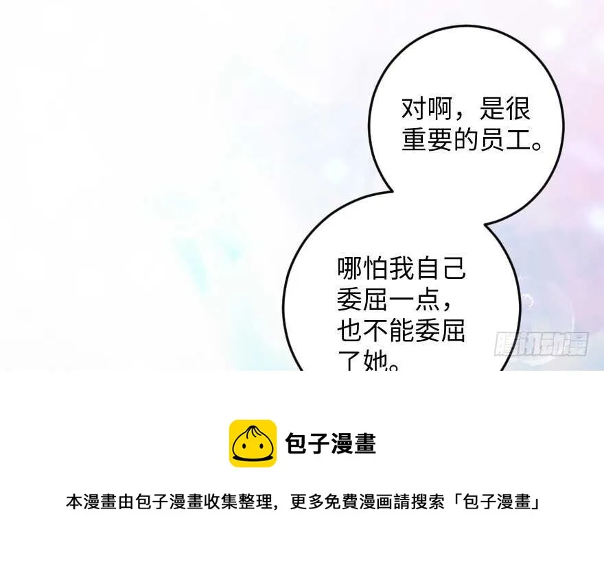 第110话 第21页