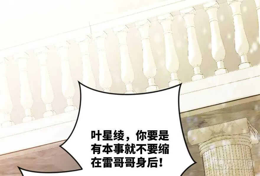 第110话 第24页