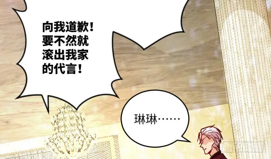 第110话 第25页
