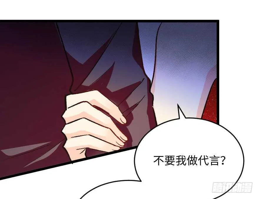 第110话 第28页