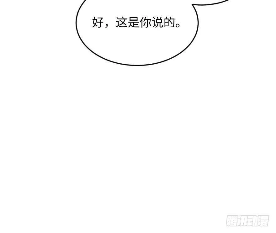 第110话 第29页