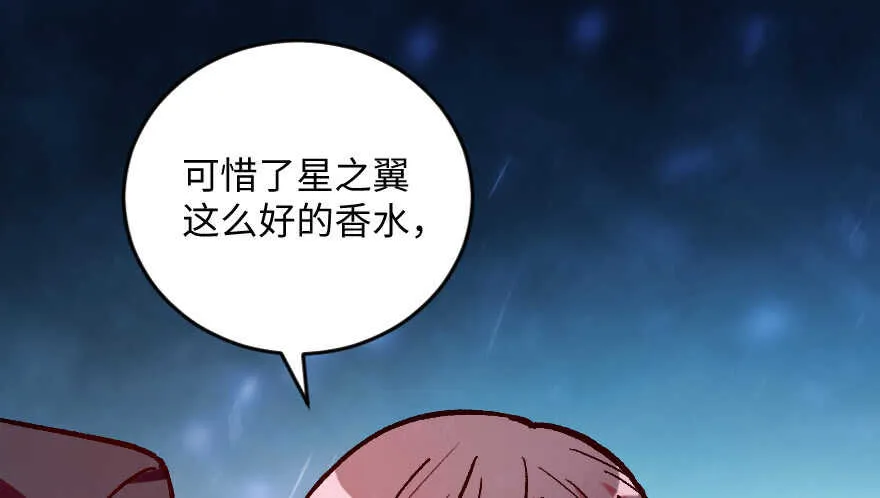 第110话 第30页