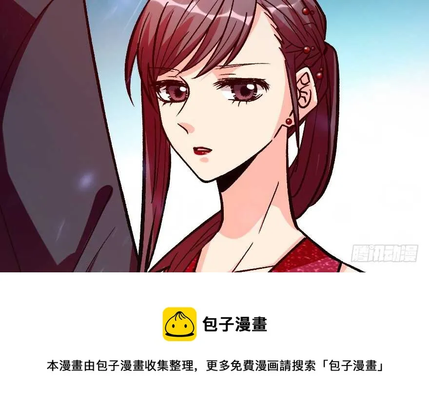第110话 第31页