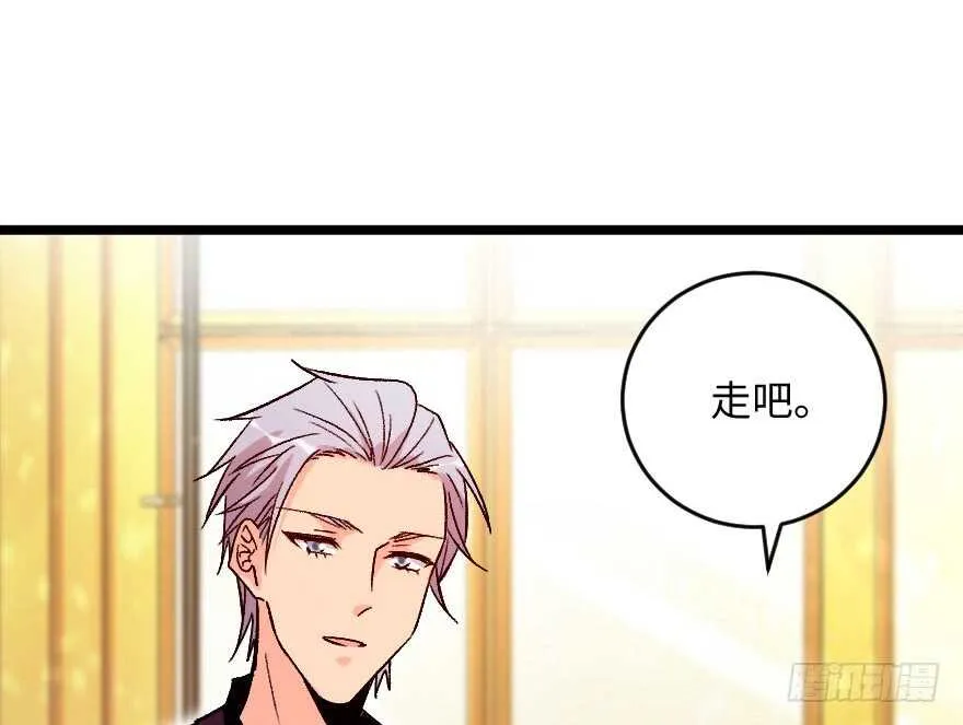 第110话 第34页