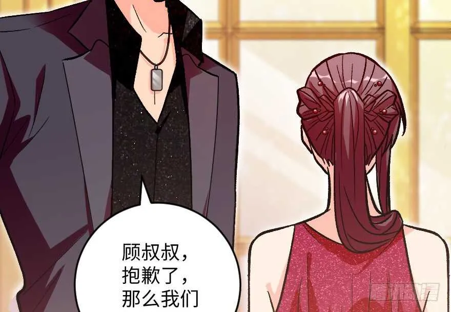 第110话 第35页