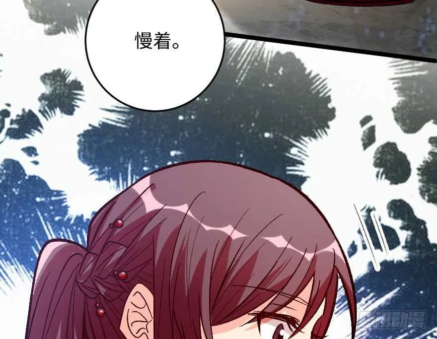 第110话 第37页