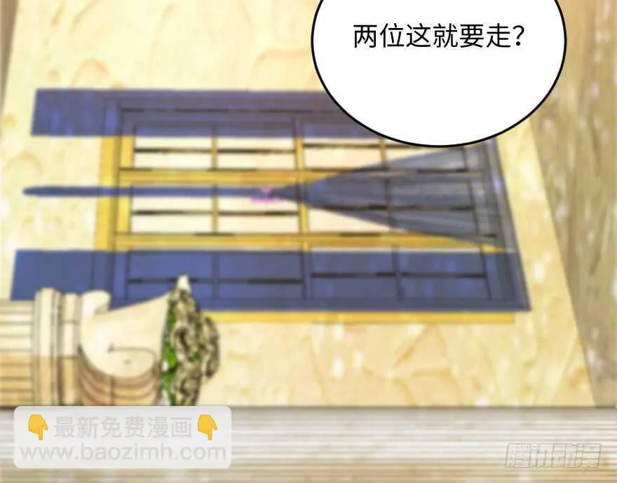 第110话 第40页