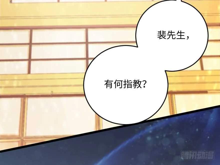 第110话 第42页