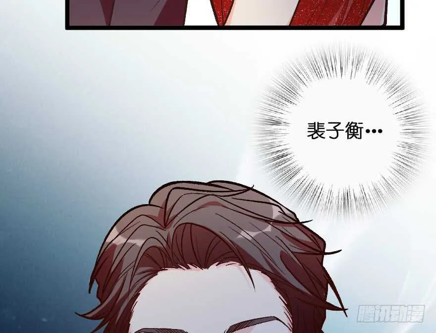 第110话 第45页