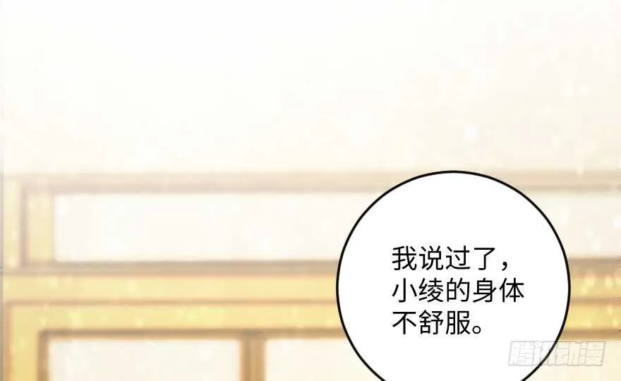 第110话 第48页