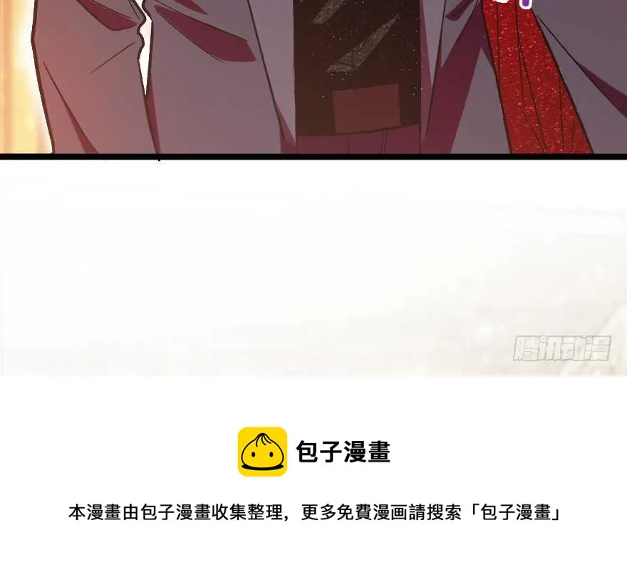 第110话 第51页