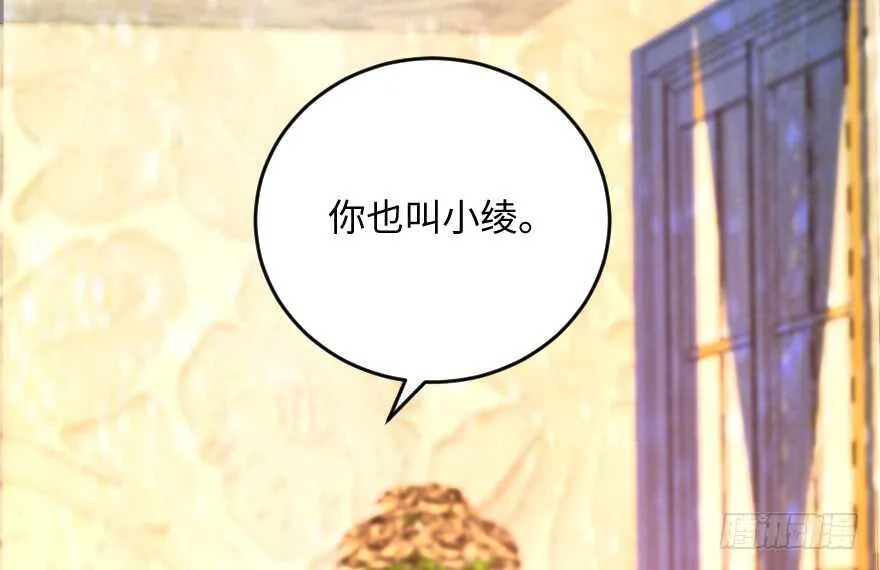 第110话 第53页