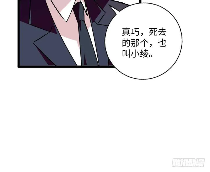 第110话 第57页