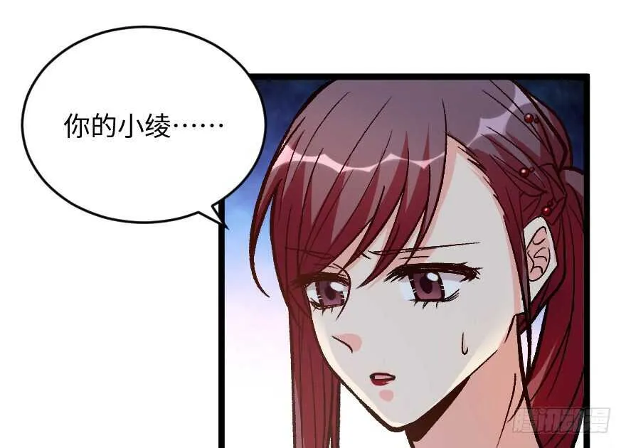 第110话 第58页