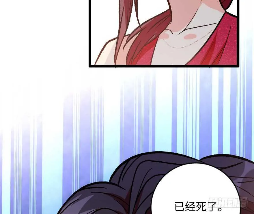第110话 第59页