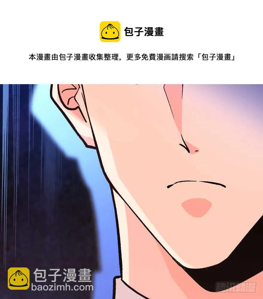 第110话 第61页