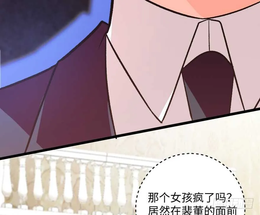 第110话 第62页
