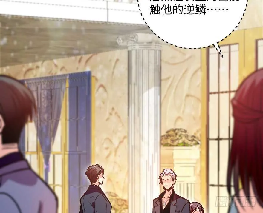 第110话 第63页