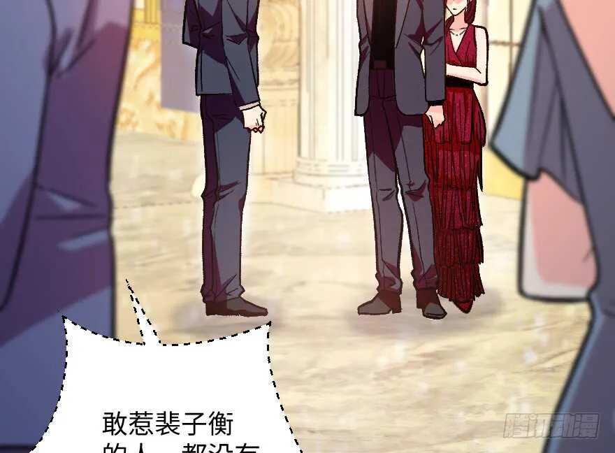 第110话 第64页