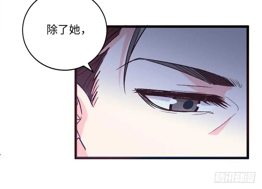 第110话 第66页
