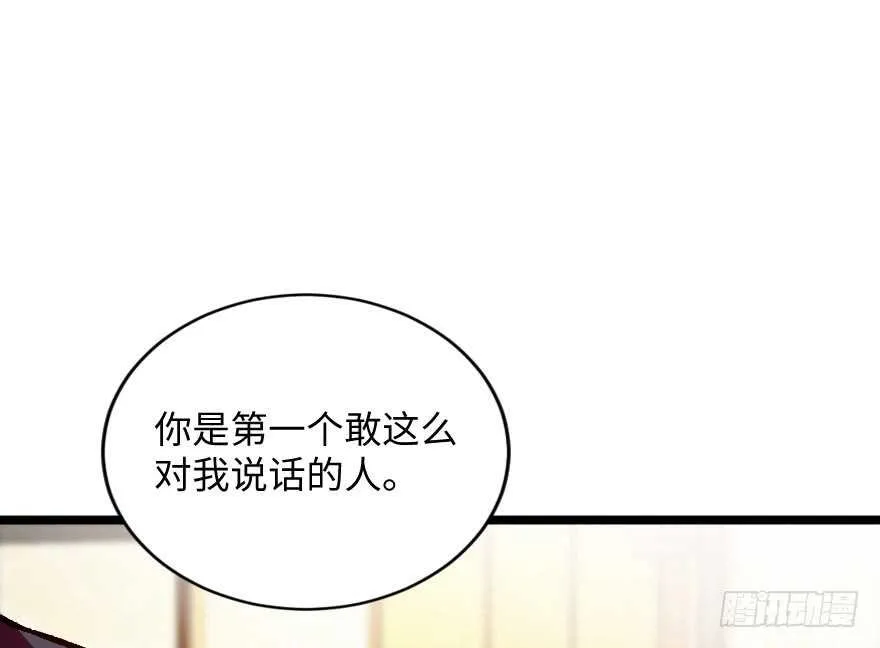 第110话 第67页