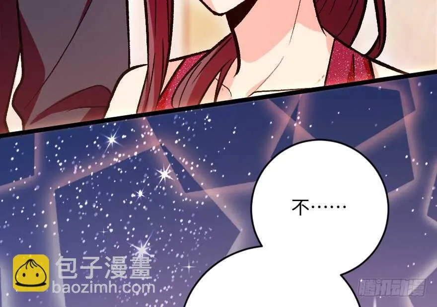 第110话 第69页