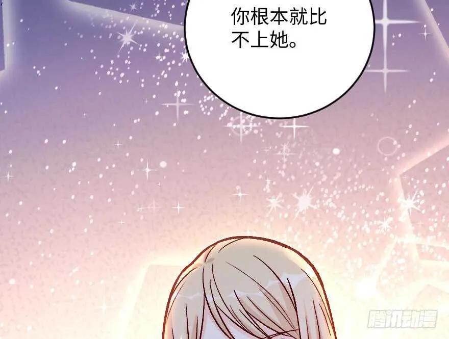 第110话 第70页