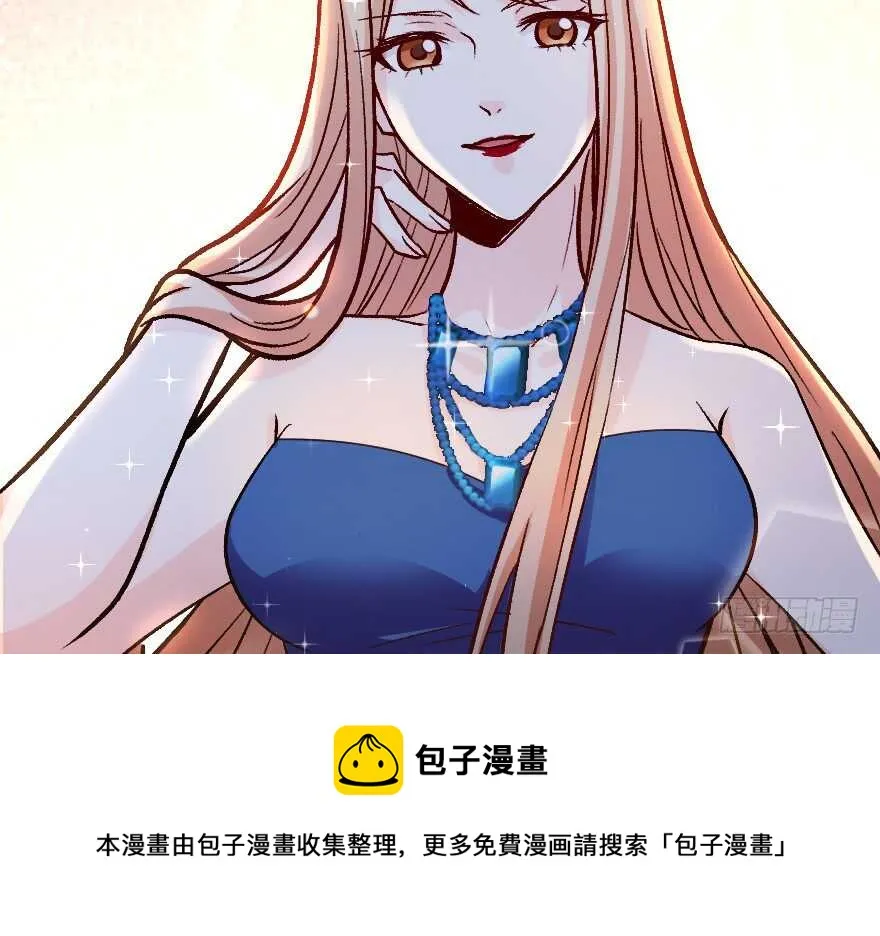 第110话 第71页