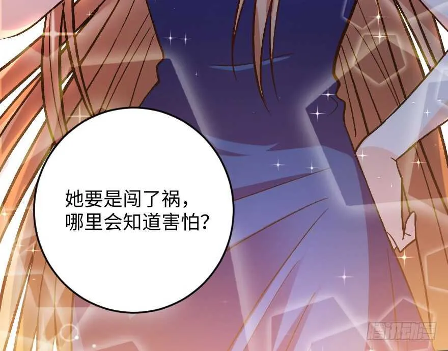 第110话 第72页