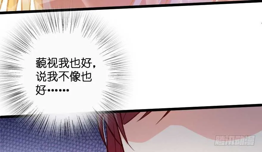 第110话 第73页