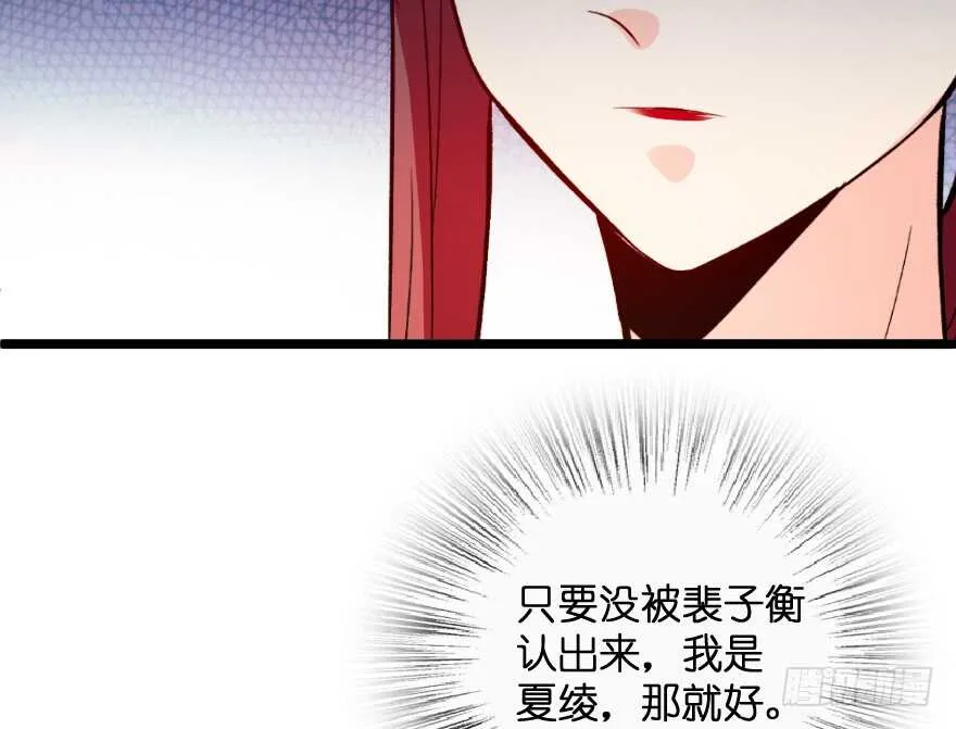 第110话 第74页