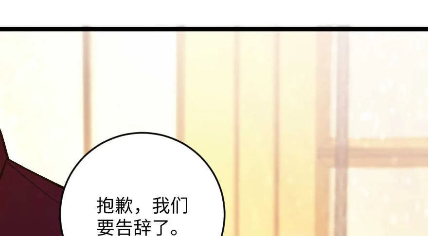 第110话 第76页