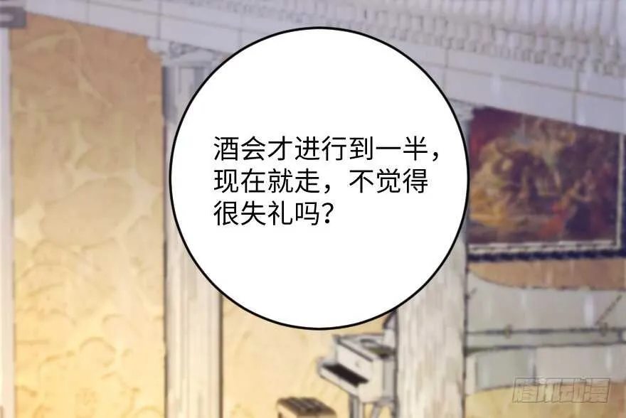 第110话 第79页