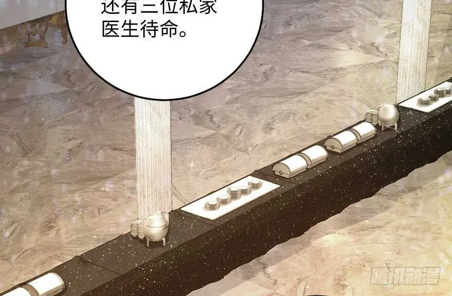 第110话 第84页