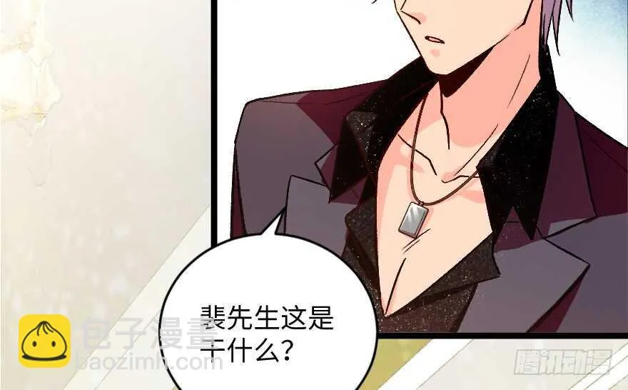 第110话 第87页