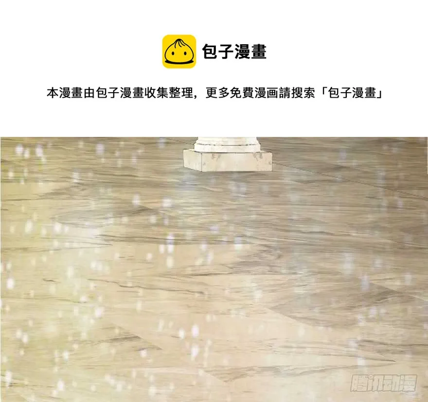 第110话 第91页