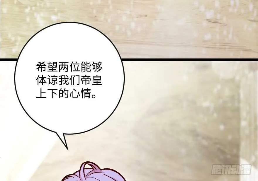 第110话 第92页