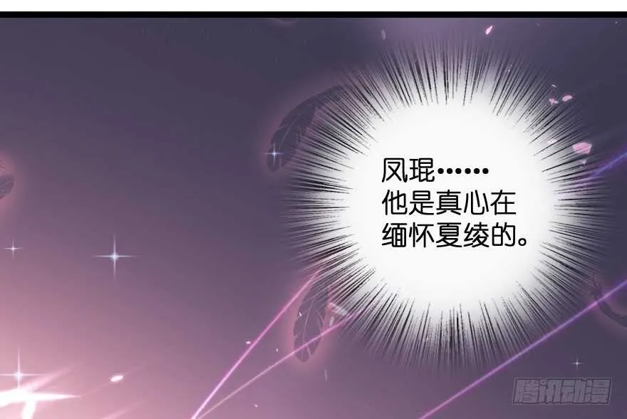 第110话 第96页