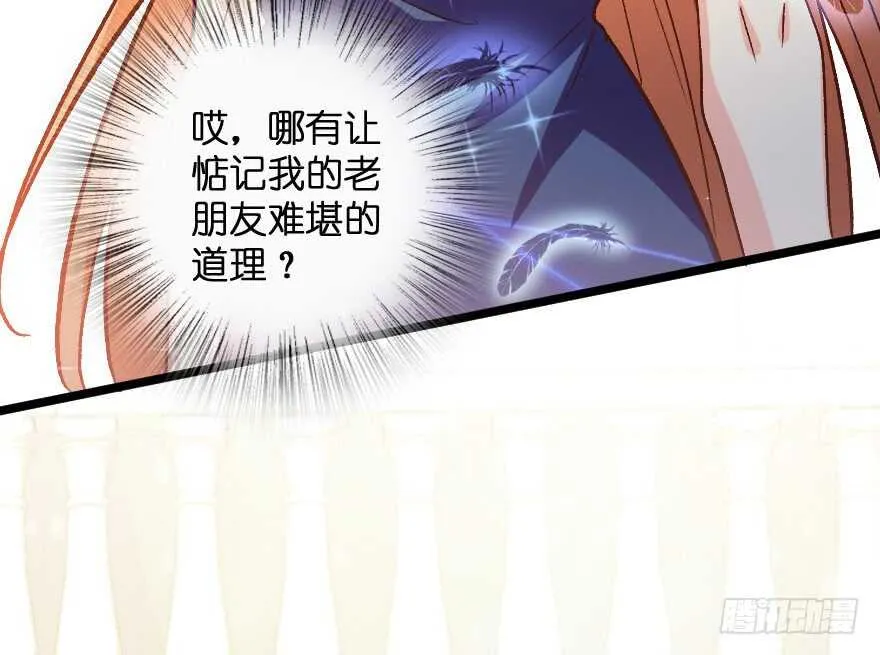 第110话 第99页
